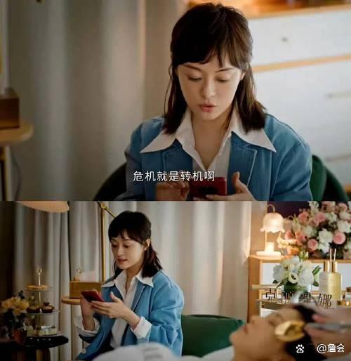《绽放的许开心》后劲有多大 都市剧新风向标