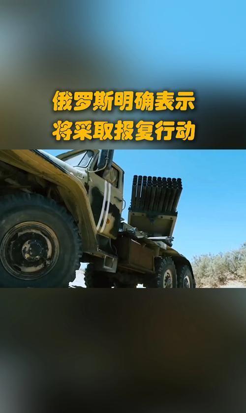 俄对乌的报复还没有真正实施吗 报复行动全面升级