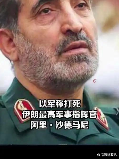 伊最高指揮官上任4天就被擊殺,，說(shuō)明了什么,？ 內(nèi)鬼比導(dǎo)彈更可怕
