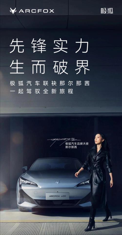 多品牌宣布与那尔那茜合作结束 危机公关变佛系
