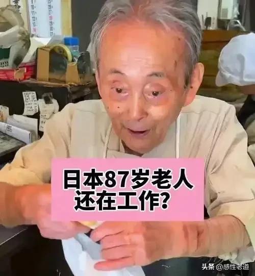 日本超千萬7旬老人仍在打工,，不工作就活不下去,！