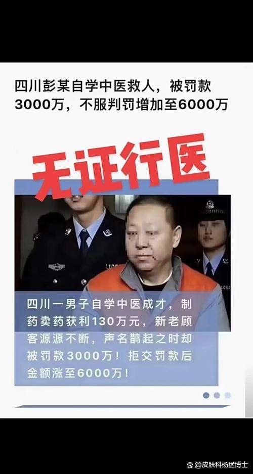 央视曝光水光针工作室代打乱象 医美灰色产业链揭秘