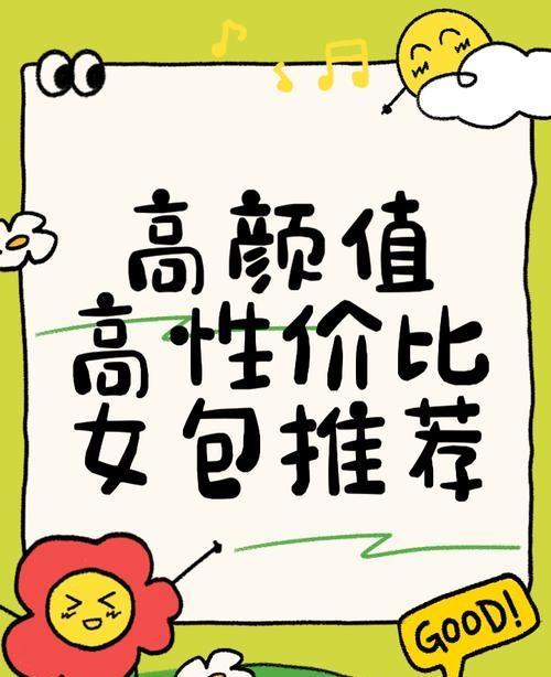 奢侈品特卖火爆 年轻人边买边省钱 理性消费成潮流