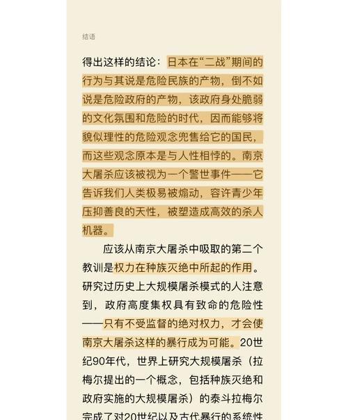 暑期中國有3部二戰片日本有7部 歷史記憶的較量