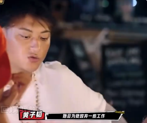徐艺洋曾为黄子韬放弃工作！自曝刚恋爱时不想分开