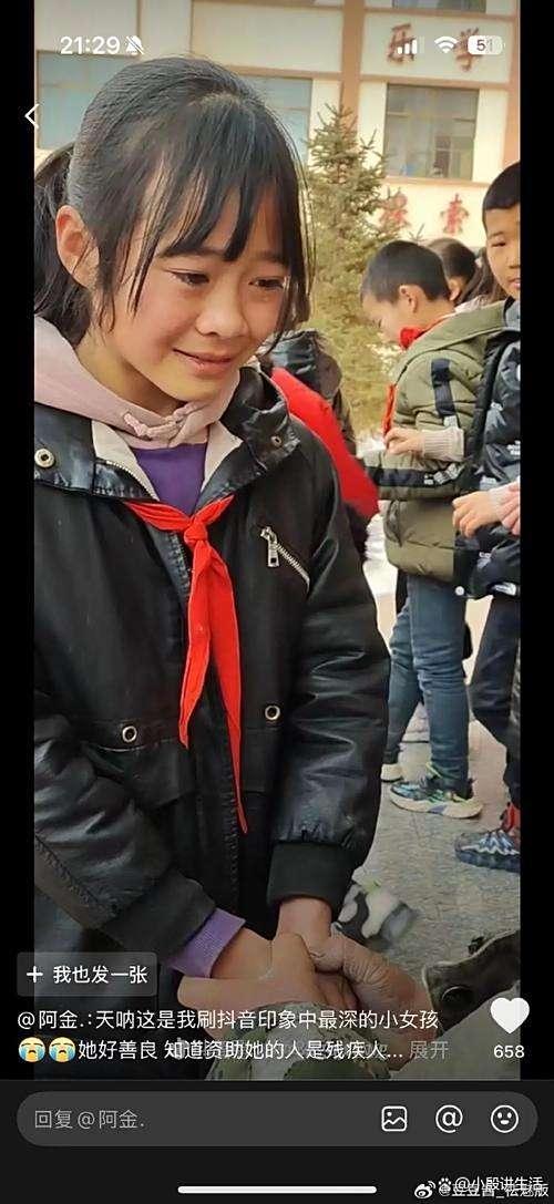 胡雷資助女孩遺體在水池內(nèi)發(fā)現(xiàn) 輔導(dǎo)作業(yè)爭(zhēng)執(zhí)成悲劇導(dǎo)火索