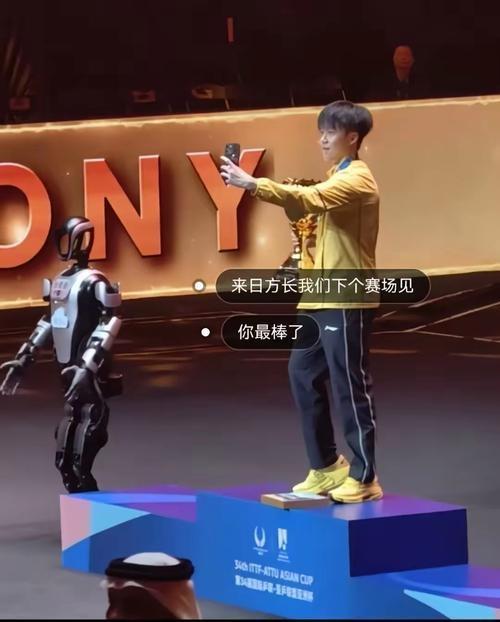 王楚钦神回答逗笑全场 球迷互动添温情