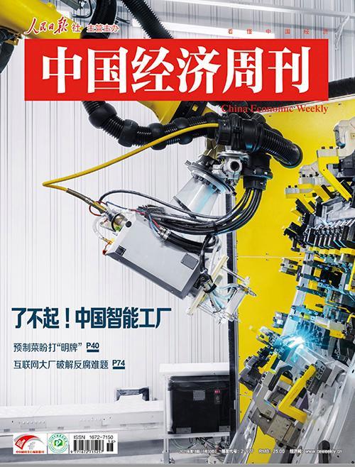 美联储降息，这次有啥不一样？政治压力下的抉择