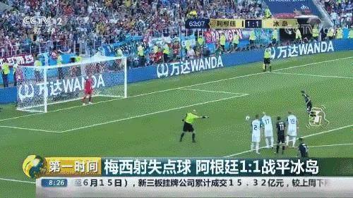 非洲不足60万人口小国冲进世界杯 佛得角爆冷出线