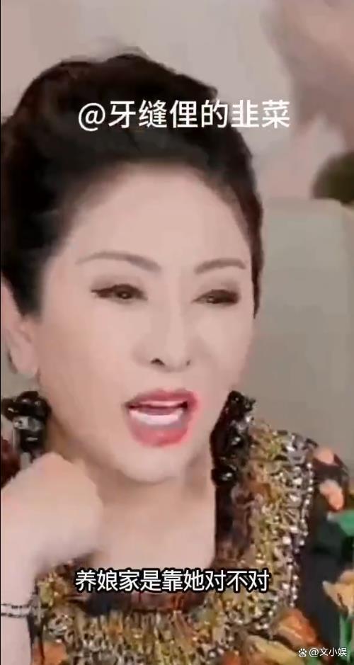 向太说郭碧婷养娘家 豪门经济账的微妙真相
