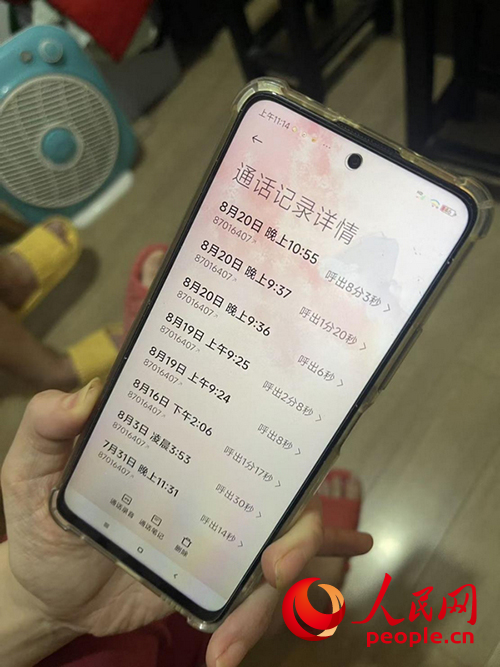 网约房 群租房 乱象频出引关注