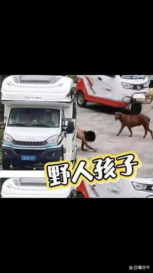 赤裸小孩事件水落石出 真相揭晓引发热议