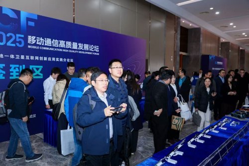 “天通+北斗”星基定位服務(wù)試商用 填補國產(chǎn)高精度定位空白