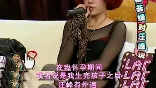 葛薈婕自曝放不下汪峰 舊情難忘