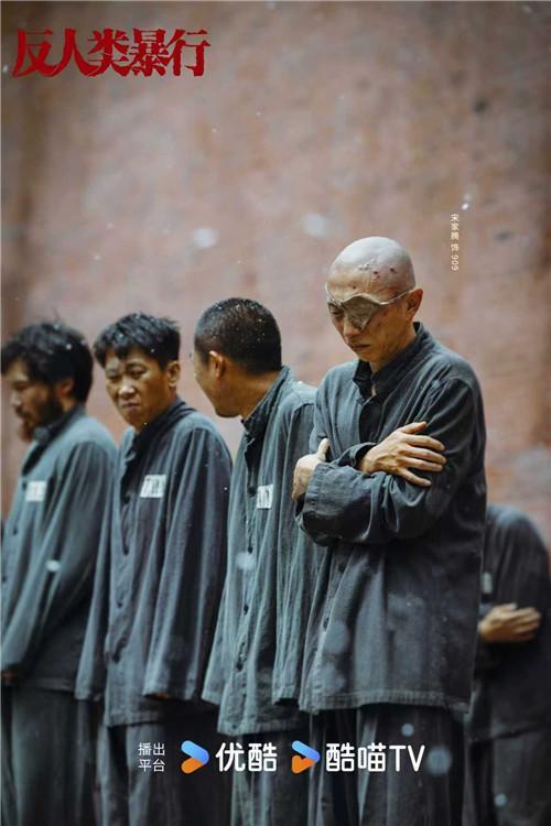 《反人类暴行》开分8.5 今年国剧最高 揭露731部队罪行真相