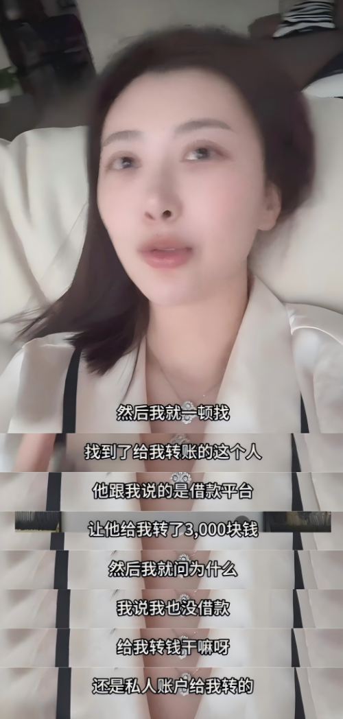 支付宝回应陌生人转三千到账号 警惕诈骗新套路