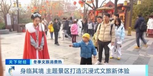 “跨年好去处”搜索热度猛增 短途游成新宠