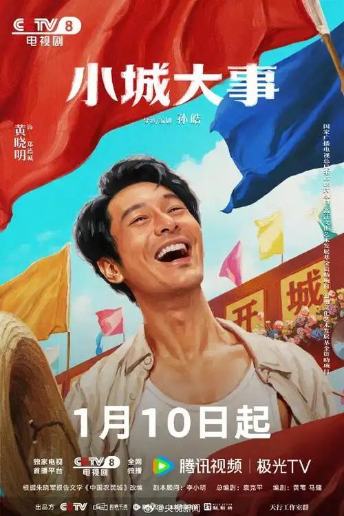 赵丽颖果真不是在演笑剧吗 农村题材笑剧感拉满