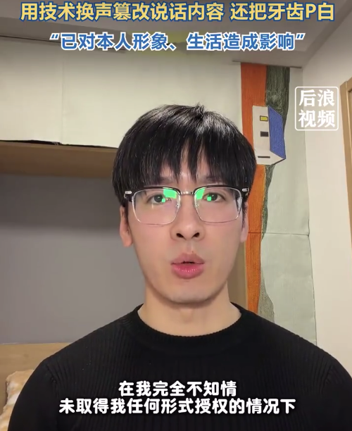 博主吐槽高露洁盗用视频篡改内容 对自己生活造成影响