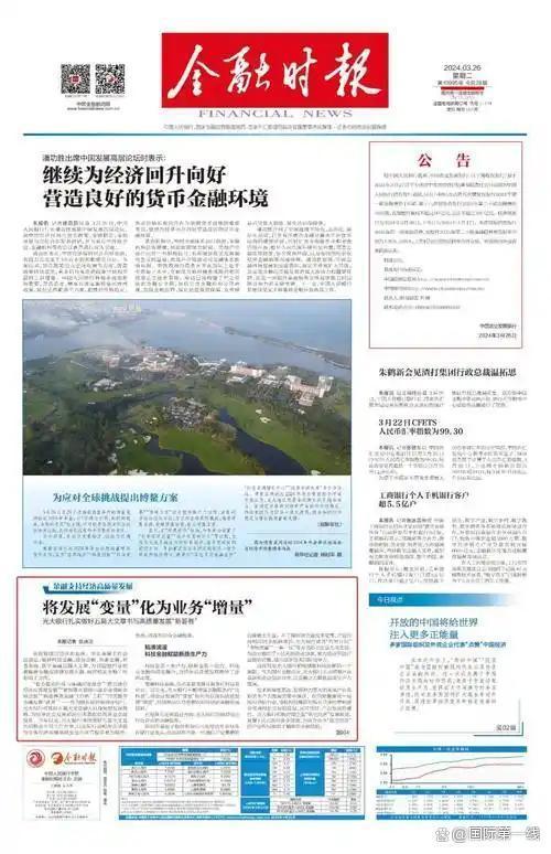 国家队实力回应中国没风电 太空可见的风电基地