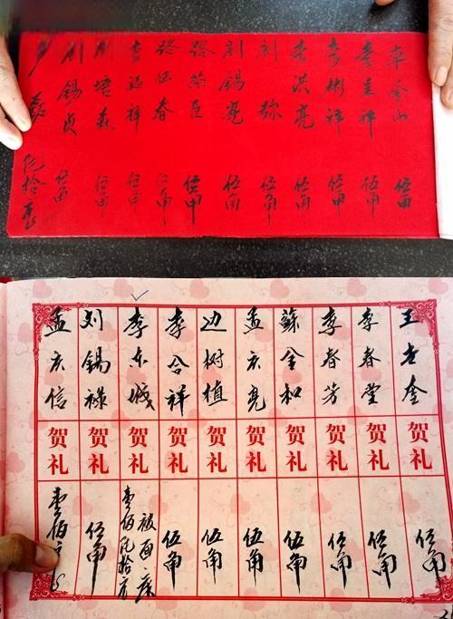 从随礼到回礼 这届年轻人经历了什么