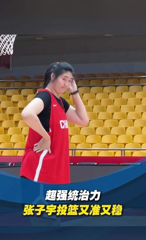 女姚明打爆女KD的背后 张子宇的进步被身高所掩盖 篮不住嘴 巨人时代的困惑