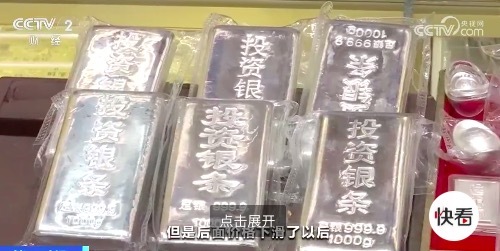 投资银条和小克重银饰冰火两重天:小克重银饰重获消费者青睐