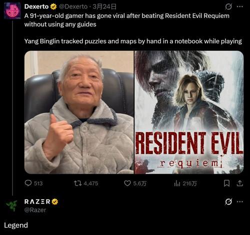 91岁游戏老兵通关《生化危机9》后,我偷学到了真正的养生秘籍