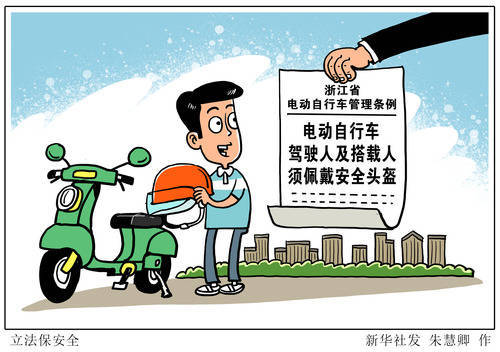 为什么要“较真”一顶头盔 关键时刻的生死线