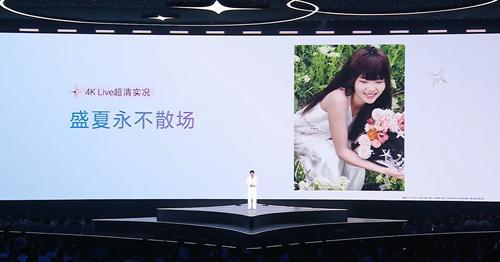 荣耀600系列手机发布 全焦段4K实况引领潮流