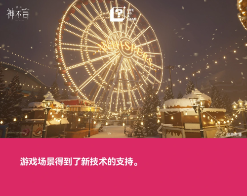 女性向游戲，走進(jìn)重工業(yè)時(shí)代 重塑情感與技術(shù)邊界
