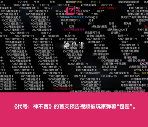 女性向游戏,走进重工业时代