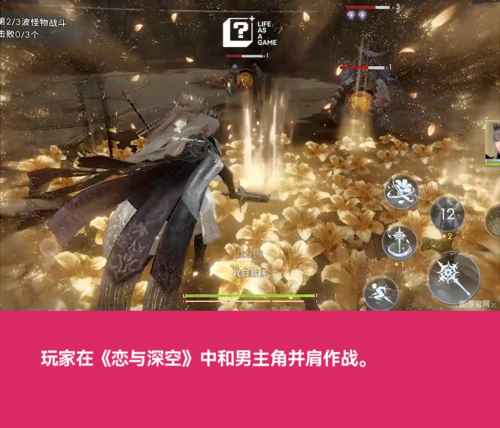 女性向游戲，走進(jìn)重工業(yè)時代 重塑情感與技術(shù)邊界