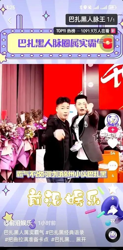 遼寧小伙聽勸模仿黃仁勛出圈 外形易仿，路徑難學(xué)