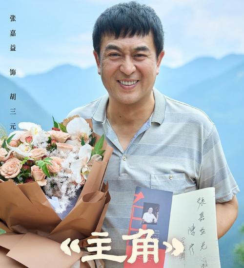 《主角》热播带火秦腔