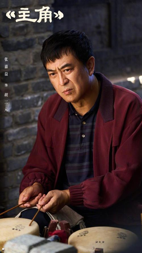 谁是《主角》里的“主角” 楚嘉禾的悲剧人生
