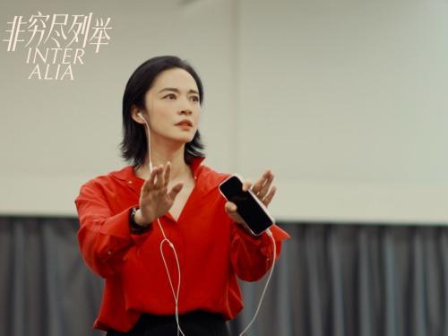 姚晨女法官定妆照 多重身份无缝切换