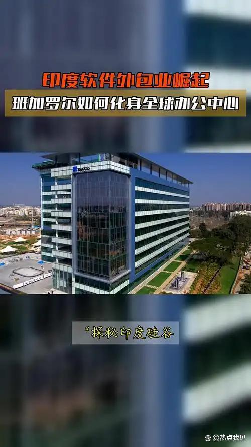 AI终结印度三十年“外包神话”