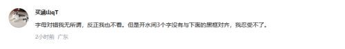 涉事服务区回应开水间翻译不当 中式英文引热议