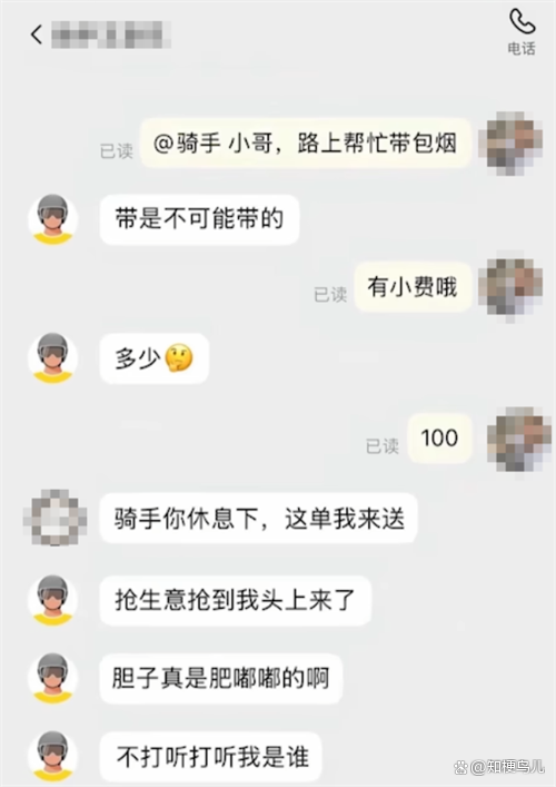 当我问GPT隔壁班新转来一个正太 正太扭腰引发模仿热潮