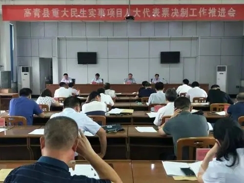 淄博高青县强力推进招商引资助力企业复工复产