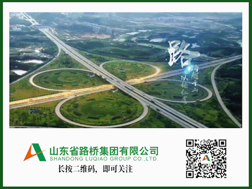 山东路桥集团党委委员,副总经理朱见一行到华东公司有关项目调研