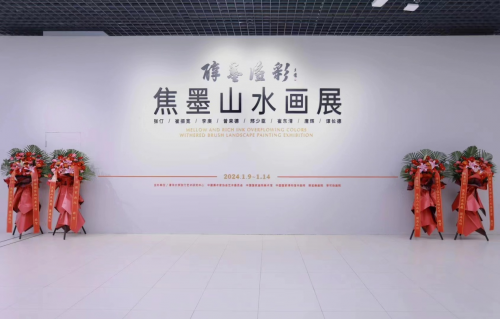 中国国家画院开展当代八大名家焦墨山水——专访荣宝斋画院院长唐辉：我的画没根据(图1)