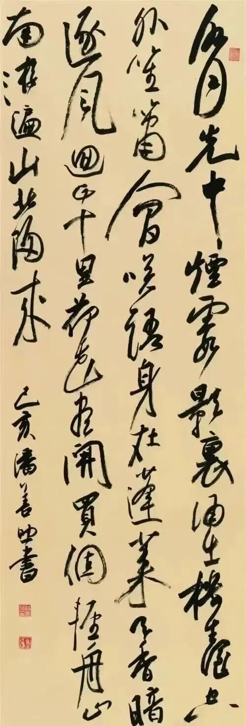 潘善助·书法丨中正笔风藏雅韵，温润墨色见文心
