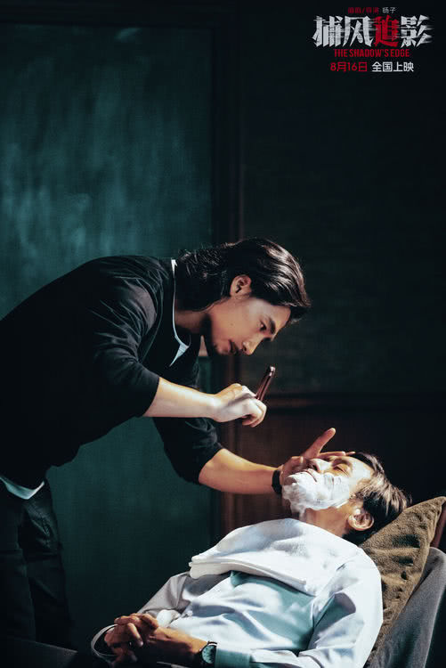 暑期档唯一犯罪动作爽片《捕风追影》曝“狼来了!”特别视频