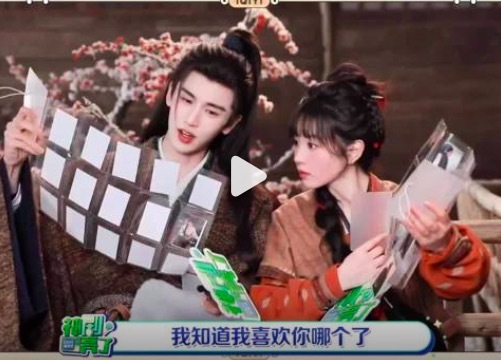 甜妹猛女身！张凌赫说田曦薇力气很大