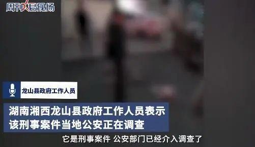 警方通报女子因感情纠纷当街杀害男子:已刑拘