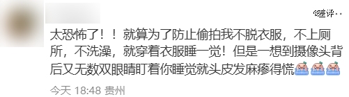 石家庄偷拍风波背后，是10年依旧躲不掉的针孔摄像头