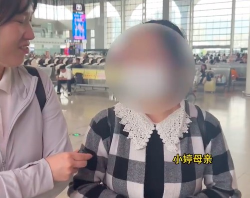 轻信网友介绍找工作女孩离家三千里 多地铁路公安联动默默暖心守护