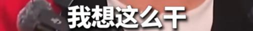 客户投诉被店长辱骂 张雪霸气回应 安全底线不容妥协